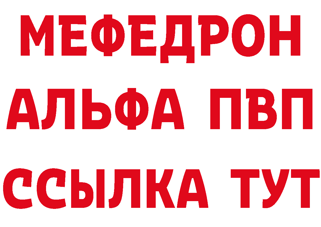 БУТИРАТ Butirat зеркало дарк нет ссылка на мегу Арск